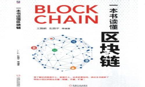 以太坊钱包充值的指南

如何轻松为您的以太坊钱包充值？