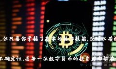 如何将EOS转移到TP钱包，一步一步教你