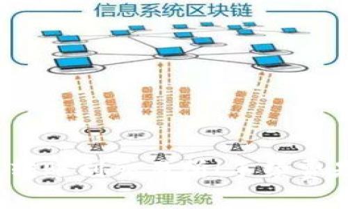 TP钱包转账到交易所！手续费是多少？