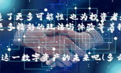 titTP钱包能否挖掘NFTs？全面解析与实操