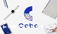 TP钱包如何重新添加数字货币：简易指