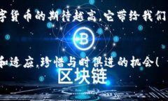 beijing狗狗币与以太坊钱包的完美结合