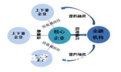 探索央行数字货币的前景与影响