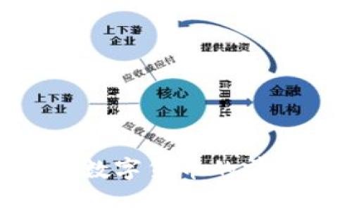 探索央行数字货币的前景与影响
