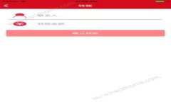 央行数字货币上限：影响与未来展望