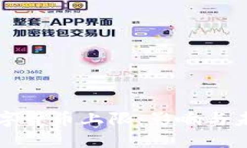 央行数字货币上限：影响与未来展望