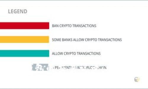 如何查询TP钱包的交易记录：一步步带你了解