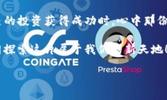 在TP钱包中将数字货币兑换成美元的完