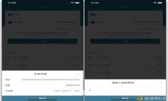 数字货币：现代金融的新手段