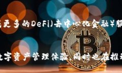 tTP钱包是哪一年出来的？/tTP钱包, 区块