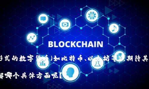 在这里我需要明确，