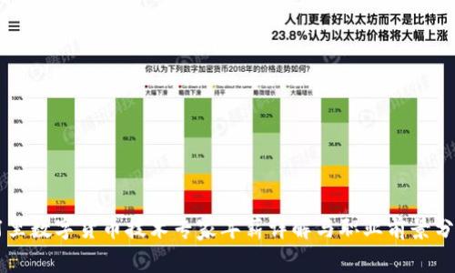 阿里数字货币技术专家年薪详解与职业前景分析