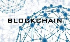 广州数字货币试点前期规划：绿色金融