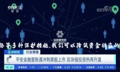 在当今数字化的时代，移动支付和电子