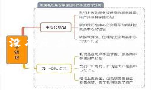 钱包市场没有反应的解决方案

TP钱包市场无法操作的解决方案与技巧