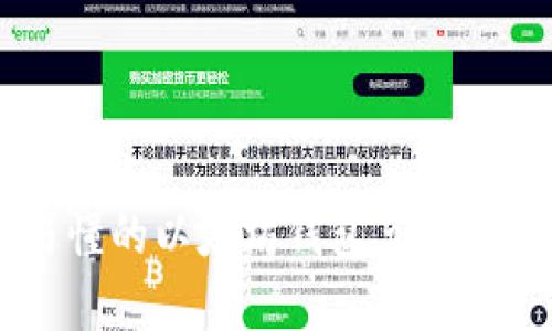 简单易懂的以太坊钱包节点交易指南