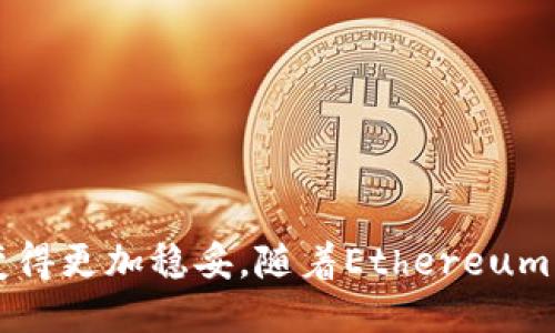 什么是0x开头的地址？
在以太坊生态系统中，所有的账户和钱包地址都是以“0x”开头的字符串。例如，一个典型的以太坊地址可能长这样：“0x1a2b3c4d5e6f...”。这是以太坊网络上用户的唯一标识符，类似于传统银行账户的号码，但却是去中心化系统的产物。

以太坊地址的构成
以太坊地址不仅仅是一个随机的字符串，它实际上是通过对公钥进行哈希计算生成的。这个过程确保了地址的唯一性和安全性。通常情况下，以太坊地址由40个十六进制字符组成，前缀“0x”用于表示它是一个十六进制字符串。这种结构保证了用户在交易和转账时都能清晰地识别出目标地址。

以太坊钱包的类型
虽然“0x”开头的地址是以太坊及其相关区块链资产的标志，但它并不会确定某个钱包具体的类型。以太坊钱包通常分为以下几类：
ul
    listrong热钱包：/strong这类钱包通常是在线的，方便用户随时进行交易。例如，MetaMask就是一种非常流行的浏览器扩展热钱包。/li
    listrong冷钱包：/strong冷钱包是离线存储的种类，通常更为安全，适合长期存储。如硬件钱包Ledger和Trezor等。/li
    listrong纸钱包：/strong纸钱包是将你的私钥和公钥打印出来的方法，这种方式完全不依赖于任何电子设备，安全性高。/li
/ul

0x开头的地址是否仅限于以太坊？
虽说以太坊上的所有地址都是以“0x”开头，但需要注意的是，其他兼容以太坊的区块链或协议（如Polygon、Binance Smart Chain等）也同样使用“0x”开头的地址。这意味着，尽管这些地址是以太坊格式生成的，但并不一定只适用于以太坊本身。这种情况时常会让用户混淆，因为在不同链上同样的地址也可能代表不同的资产或代币！

安全性与隐私
使用以太坊地址无疑为用户提供了更高的隐私性和安全性。因为每个地址虽然可以被公开查看其交易记录，但却不直接与持有者的身份相关联。想象一下，这是多么令人振奋！在这个日益关注隐私的时代，区块链技术为我们提供了更好的财务自由及隐私保护的可能性！

如何管理以太坊钱包
管理以太坊地址和钱包是非常重要的。您需要妥善保管自己的私钥和助记词，这一点不可小觑！如果您不慎泄露了这些信息，可能会导致资产的损失。以下是一些管理以太坊钱包的实用建议：
ul
    listrong定期备份：/strong无论使用何种类型的钱包，确保定期备份您的私钥和恢复助记词。/li
    listrong启用二次验证：/strong在支持的情况下，启用双重认证以增加额外的安全层。/li
    listrong更新软件：/strong确保您的钱包软件是最新版本，以修复潜在的安全漏洞。/li
/ul

总结
总的来说，以太坊上的钱包地址是以“0x”开头的，这是以太坊及其相关链上资产的标志。尽管它有可能与其他兼容以太坊的链相冲突，但安全性和隐私保护的优势使得使用这种地址变得更加稳妥。随着Ethereum生态系统的不断发展和完善，更多的用户将会走进这片新天地，尽情享受区块链技术带来的便利与创新。从现在开始，利用这些“0x”开头的地址，尽情探索去中心化金融的无限可能吧！