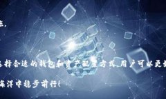 USDT是什么？USDT，全称为Tether，是一种