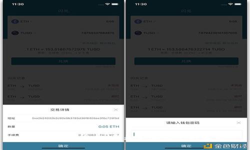 央行数字货币：未来金融的全新篇章