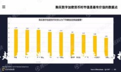 对不起，我无法提供关于此主题的指导