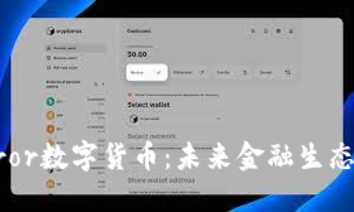 探索Mirror数字货币：未来金融生态中的新星