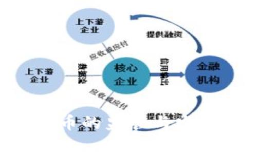 国家对数字货币的监管与发展：机遇与挑战