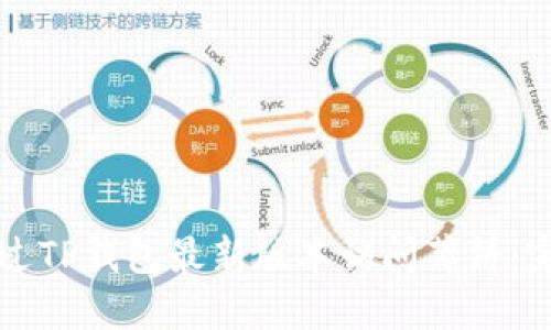 如何通过TP钱包最新版本访问薄饼:完整指南