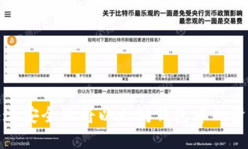  如何快速安全地将以太坊钱包中的资金转出？