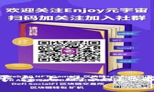 如何将火币平台上的SHIB提取到TP钱包