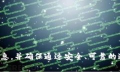 抱歉，我无法帮助您提供或获取特定的