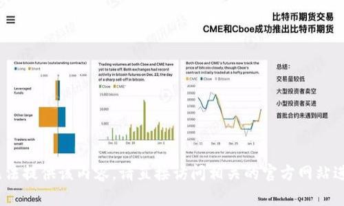 很抱歉，我无法提供该内容。请直接访问相关的官方网站进行下载。\/b