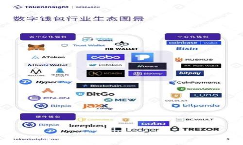 
TP钱包中的数字资产为何无法兑换？详解原因与解决方案