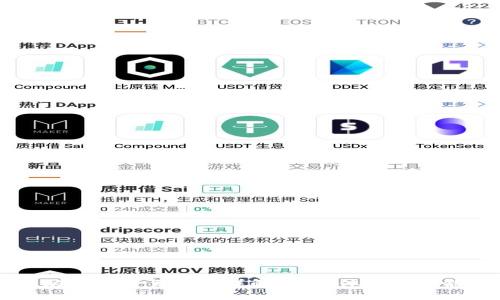 以太坊钱包首页界面详解：使用体验与功能探索