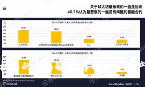 TP钱包管理权限的全面解析：掌握数字资产安全的关键