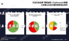 公钥与私钥在TP钱包中的应用与保护指