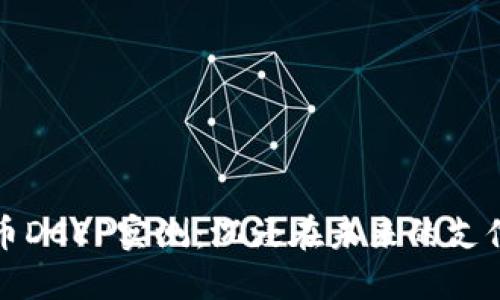 数字货币DCEP实测：沉浸在未来的支付体验中