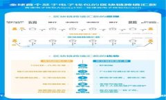 TP Pro钱包：开启你的安全数字资产管理