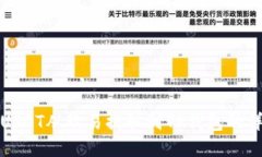 如何将USDT从欧易提取到TP钱包的详细流