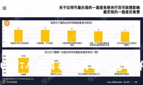 如何将USDT从欧易提取到TP钱包的详细流程