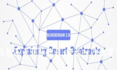 TP钱包买币详细教程：轻松入门数字货
