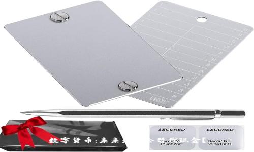 数字货币：未来是否会替代现金？
