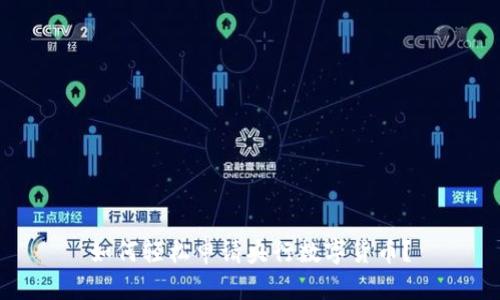 如何轻松申请央行数字货币？
