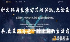   轻松管理以太坊资产：以太坊轻钱包