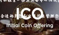 当前，TP钱包作为一个多链数字货币钱