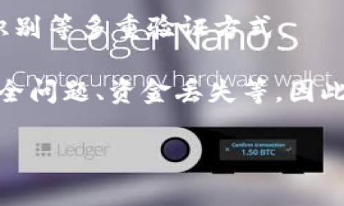 数字钱包，也称为电子钱包，是一种用于储存和管理数字货币或支付信息的工具。它使用户可以方便地进行在线支付、交易和转账，通常通过手机应用或网站进行操作。数字钱包不仅可以存储货币，还可以保存信用卡、借记卡、会员卡、优惠券等信息。

数字钱包的工作原理通常包括：

1. **账户创建与绑定**：用户需要下载数字钱包应用并创建个人账户，输入个人信息并绑定银行卡或信用卡。

2. **资金管理**：用户可以通过绑定的银行卡或信用卡向数字钱包充值，随时随地管理和转移资金。

3. **支付与转账**：在购物时，用户可以通过扫描二维码、NFC（近场通信）等技术，实现快捷支付。此外，用户之间也可以通过数字钱包进行转账。

4. **安全性保障**：大多数数字钱包都使用加密技术，确保用户的资金安全。同时，用户也可以设置密码、指纹识别等多重验证方式。

数字钱包的优点包括：便捷性高、交易速度快、积分管理、支持多种货币等。不过，也存在一些潜在风险，如网络安全问题、资金丢失等。因此，使用数字钱包时用户需要保持警惕，确保账户信息的安全。

随着科技的发展，数字钱包正不断普及，成为现代支付的重要方式，极大地方便了人们的日常生活。