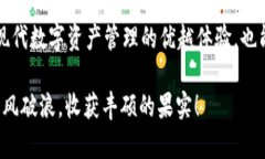 TP钱包，即TokenPocket钱包，是一款广受