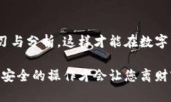 在TP钱包中如何直接购买USDT？TP钱包