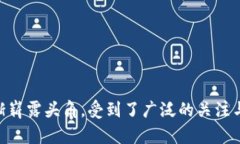 t p钱包的总部位于中国北京市。这个数
