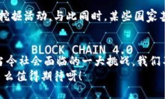 baoti挖掘数字加密货币的能耗：你所不