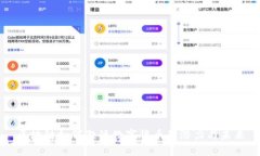 区块链如何激活数字货币的潜力与未来